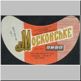 charkownovobaya (50).jpg